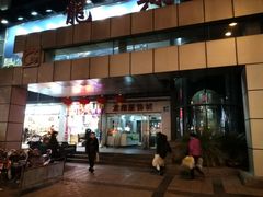 -龙翔服饰城(龙翔大厦店)