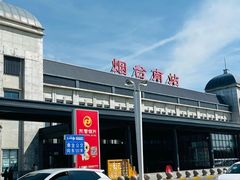 -烟台南站
