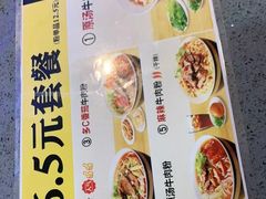 -三品王(万象城店)