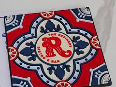 -THE REFINERY