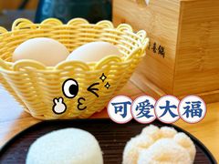 -牛匠和牛寿喜锅(西安总店)