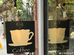 -古董花园(思南路42弄小区店)
