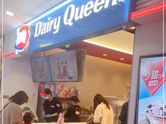 门面-DQ·蛋糕·冰淇淋(天通苑华联店)