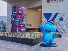 -盒马X会员店(王府井奥莱UP TOWN店)