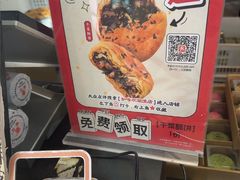 -知味观(湖滨店)
