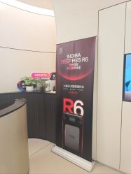 -Fundi张玉珊修身堂·indiba·BTL科技瘦身