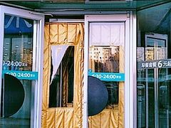 门面-眉州小吃(石景山店)