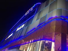 -吾悦广场(南京鼓楼店)