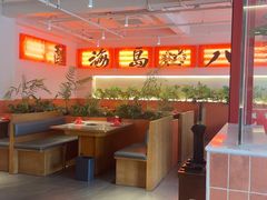 -海岛八号龙虾烧烤田鸡(蓝天路总店)