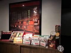 -一兰拉面(新宿中央东口店)