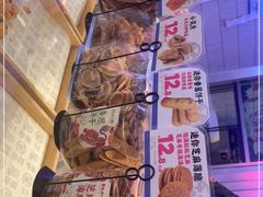-墨茉点心局(国金街店)