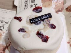 -罗莎蛋糕(建设路店)