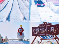 -盈香心动乐园