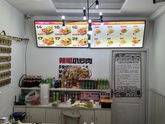 -齐品达烤肉饭(百联美食城店)