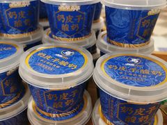 -西部马华清真兰州牛肉面·烧烤夜市(关东店)