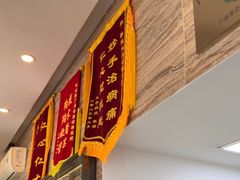 -芭比堂动物医院·心脏专科·夜诊·吉雅分院