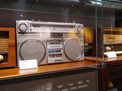 -上海无线电博物馆