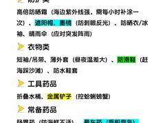 -巧克力渔家.小船海鲜家常菜(万平口店)