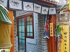 门面-桥岚·巷子鲜河豚鱼(专门店)