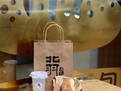 -北羽爱面包·咖啡·甜点·下午茶(艺博店)