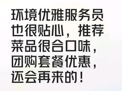 -风渡嘉荷西餐厅 Windy City(西三旗金隅店)