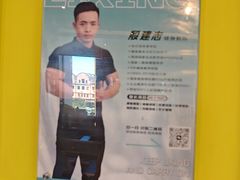 -Liking健身(哈尔滨旗舰店)