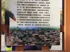-韩城古城