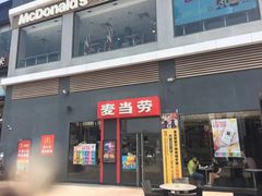 门面-麦当劳(得来速店)