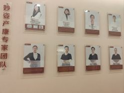 -妙姿产后修复中心(大郊亭店)