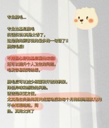 -薇兰专业脱毛连锁机构