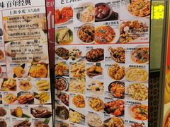 -南八仙·老上海味道(南京东路店)
