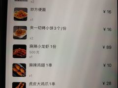 -聚点串吧·北京烧烤(赵登禹路店)