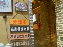 -米庄·原味私房菜(骏壹万邦店)