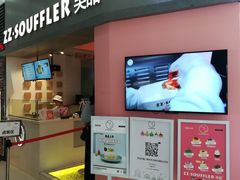门面-狐狸和向日葵(北京路店)