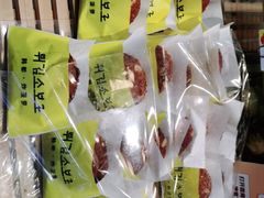 -法贝滋动物奶油蛋糕(广益哥伦布店)
