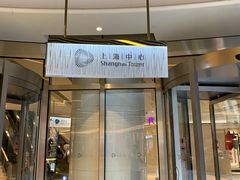 -上海中心大厦