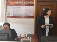 -长影旧址博物馆