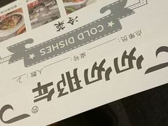 菜单-偏偏喜欢你(国瑞购物中心店)