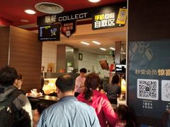 -麦当劳(展览路店)