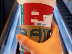 -星巴克(金茂大厦店)