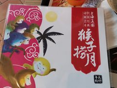 -肯德基(余杭莱蒙店)