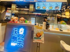 -逐豆匠(望京店)