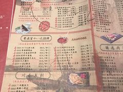菜单-哥老官重庆美蛙鱼头(宝山龙湖店)