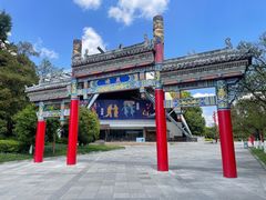 -云南民族村