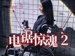 -怦然秘事游戏体验馆(银座和谐广场店)