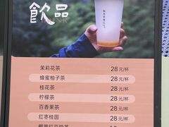 -韬光茶庵