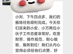 -安东易迷你自助仓储寄存仓库(杨浦店)