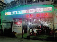 -客友延安沾沾(西八里社区店)