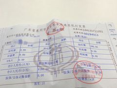 -惠州口腔医院(下埔总院)