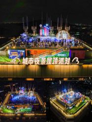 -广州中心皇冠假日酒店·宴会厅